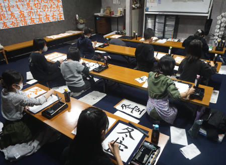 書道教室　栃木