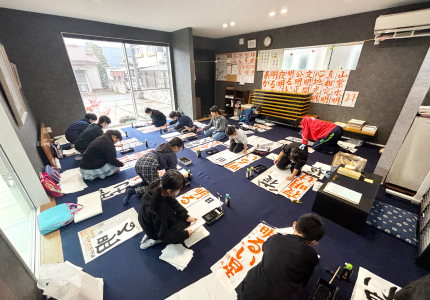 書道教室　栃木